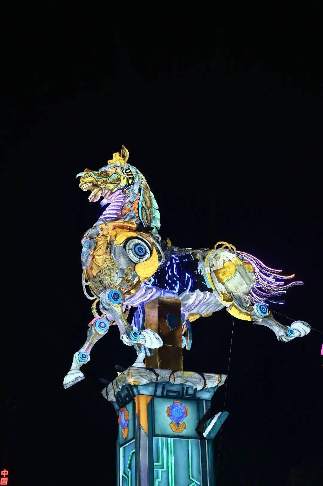 废旧轮胎变成了骏马的肚子,仿真铁链和幻彩灯带组成了马尾,底座是仿古