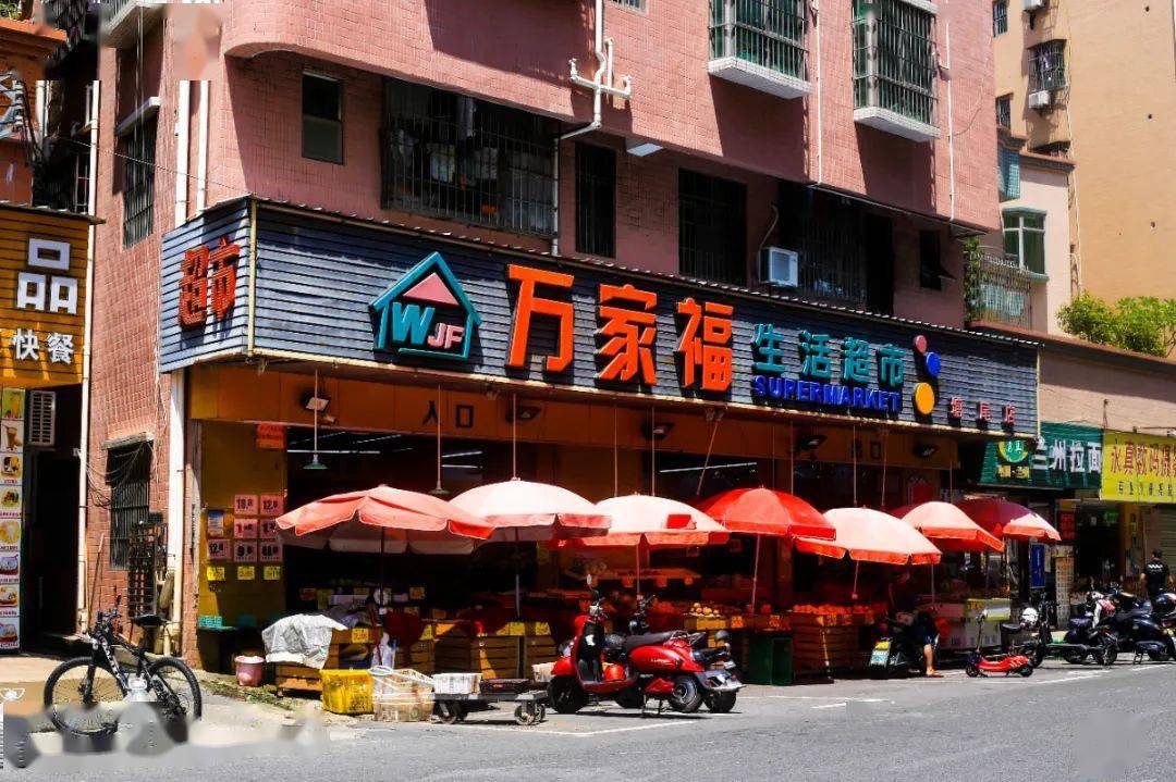 想自己下厨的时候,那就带上自己的双腿走几步去楼下超市买些想吃的菜
