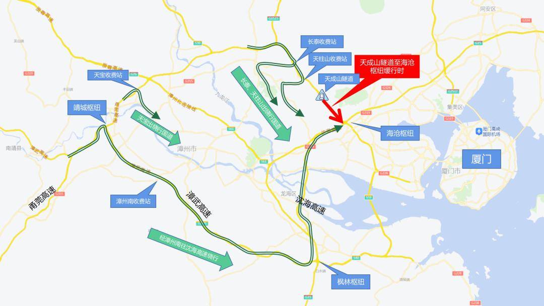 车辆可提前在常山,古雷,漳浦收费站出高速改走324国道或沿海大通道