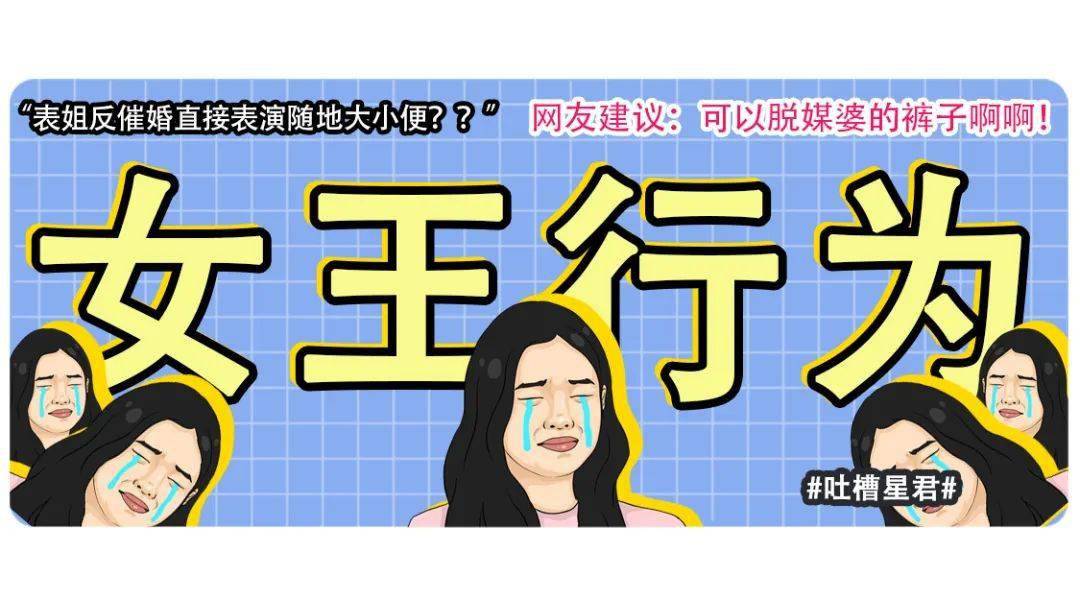 "网友:下次可以脱的