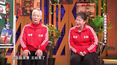 他们的浪漫羡煞旁人