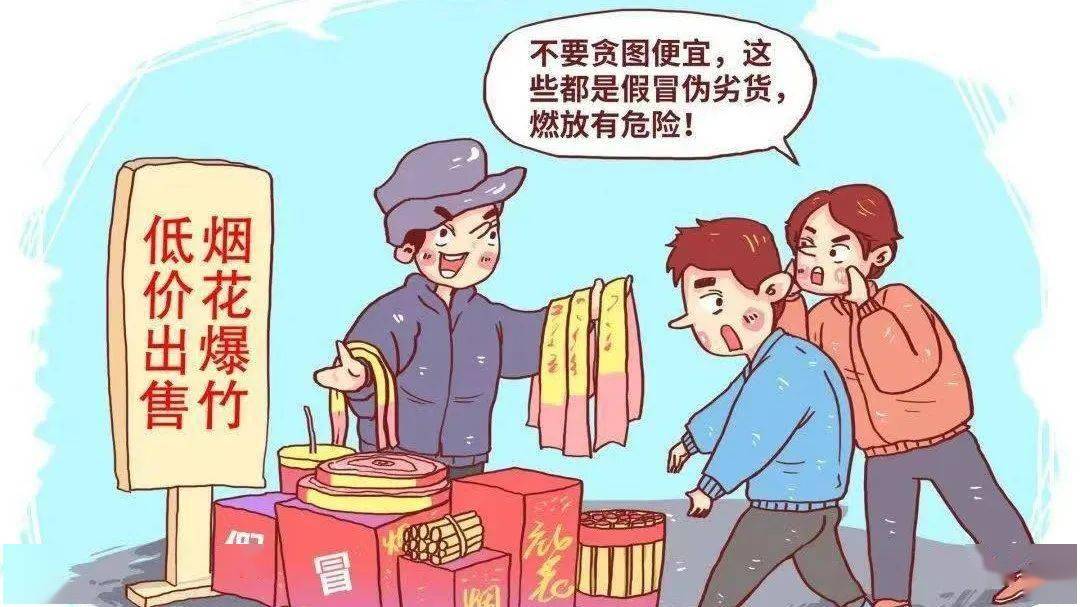 案例_商家_理性