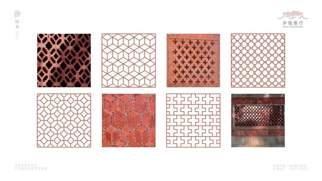 以闽南独有建筑红砖的燕尾脊进行包围,内部放置了品牌名称的文字,融入