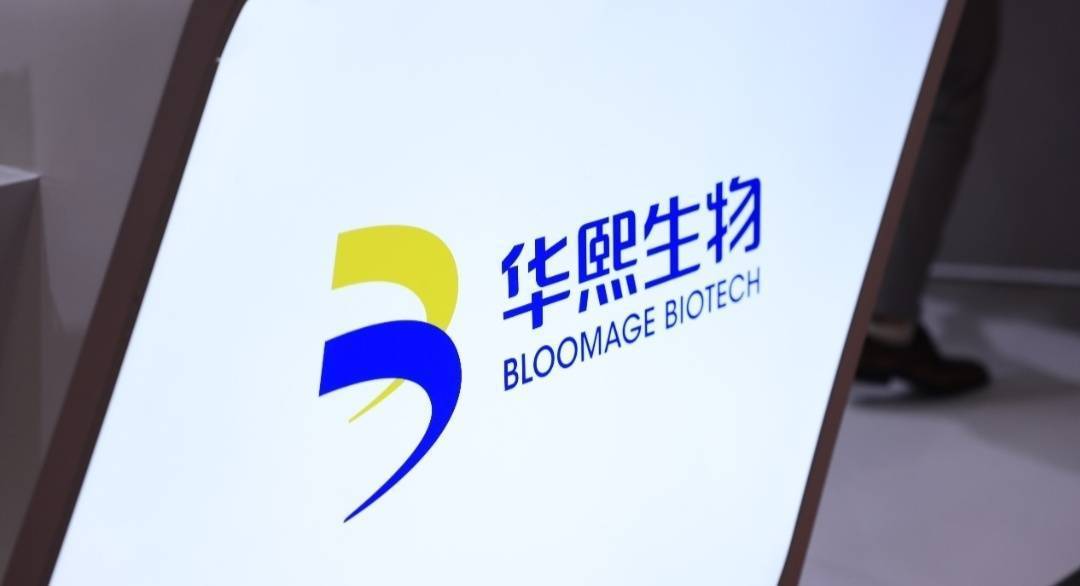 封面新闻联合华熙生物