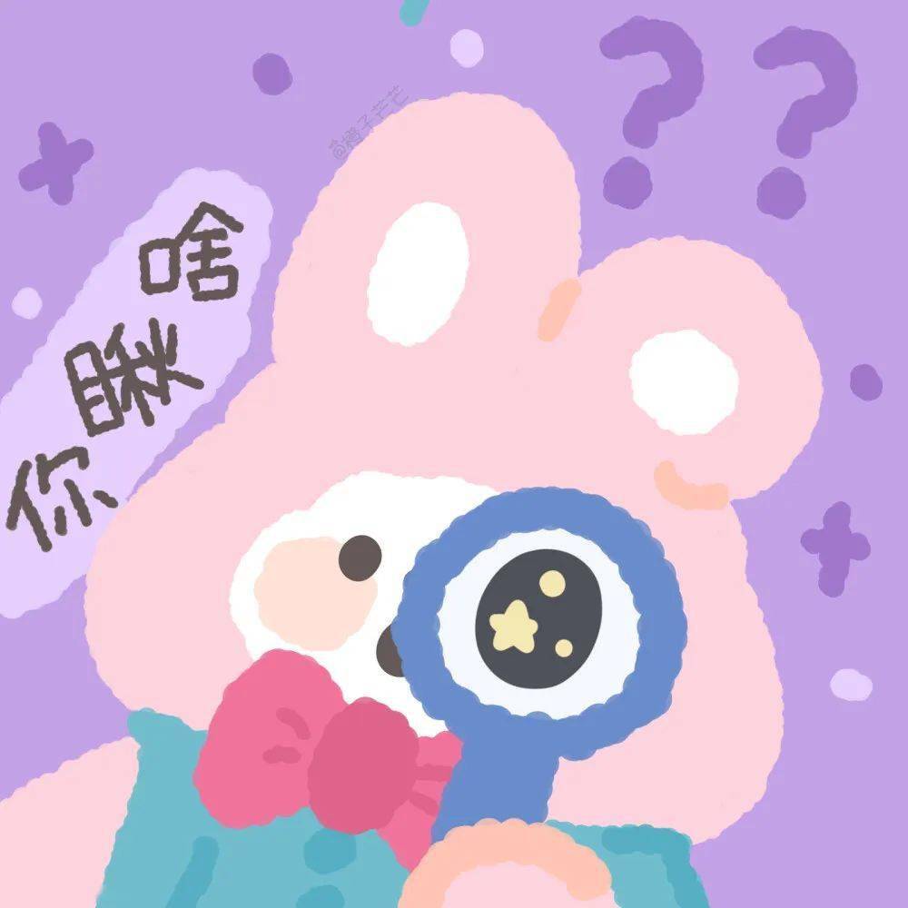 微信热门表情包:是不要命了吗?_公众_il_熊猫头