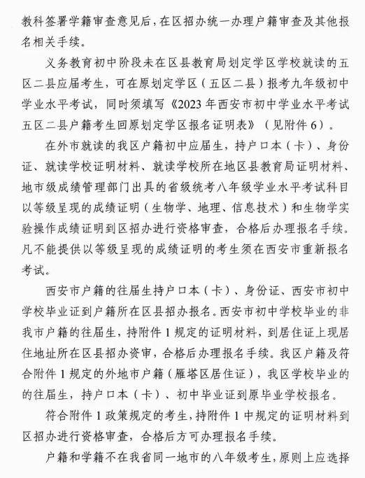 户口本上称呼一览表图片