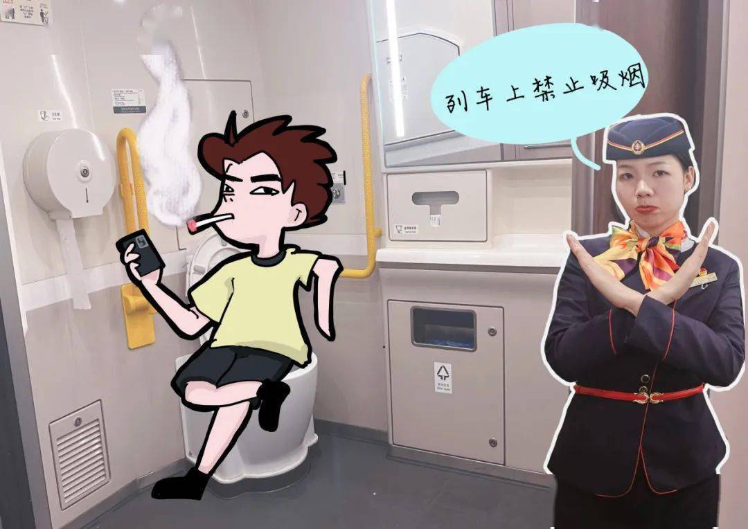 烟味,异味及其他有毒有害气体可能通过空调系统的传播而影响旅客健 