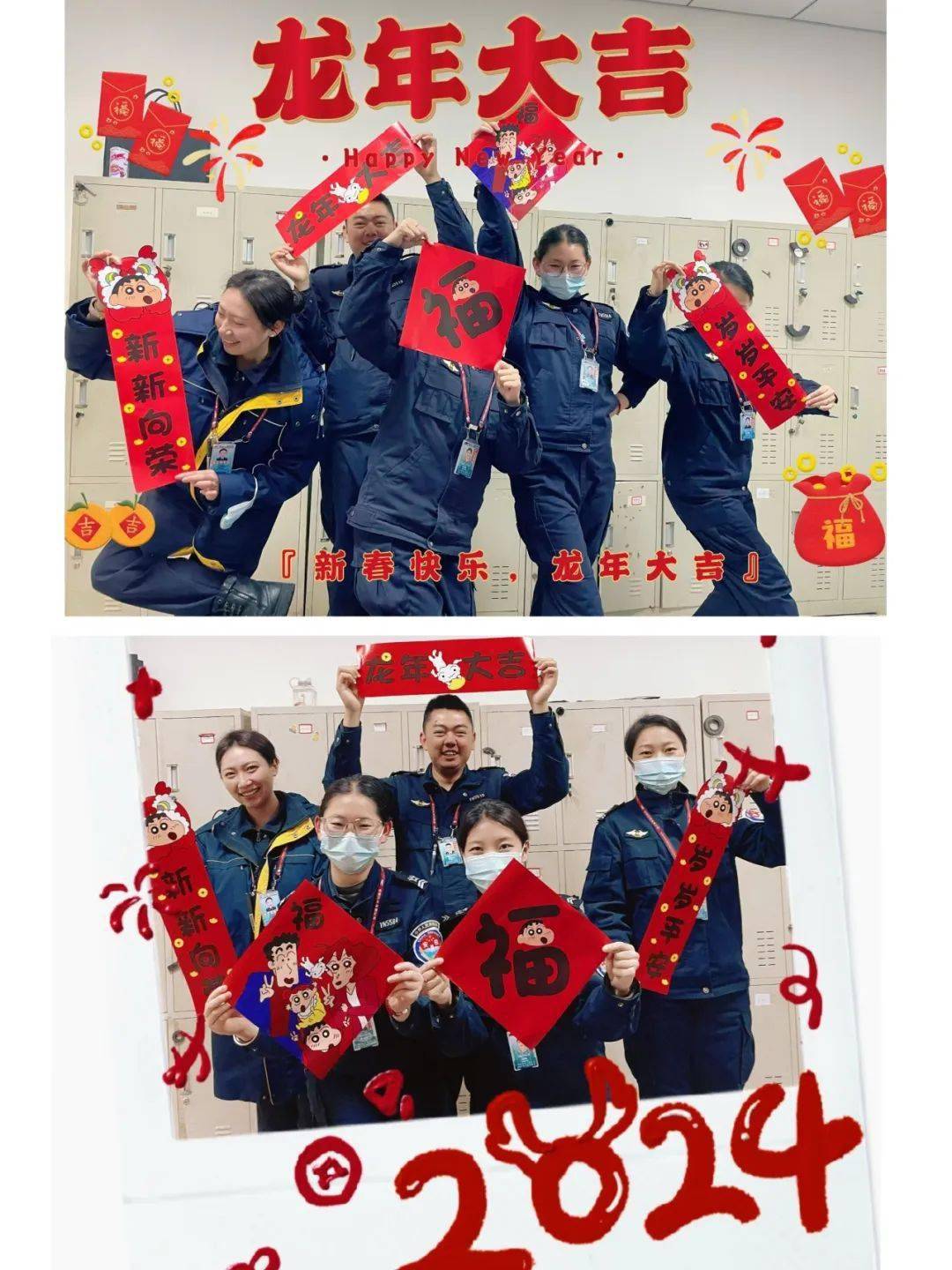 单位:云南航空产业投资集团作者:刘意娟标题:龙年大吉简介:新年快乐