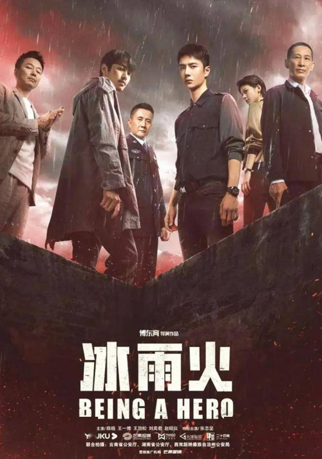 禁毒纪录片推荐01《中华之剑》拍摄于1995年,目前在豆瓣有9.