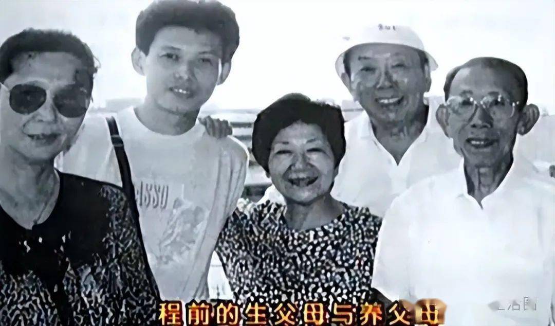 前央视主持人程前怎么了?