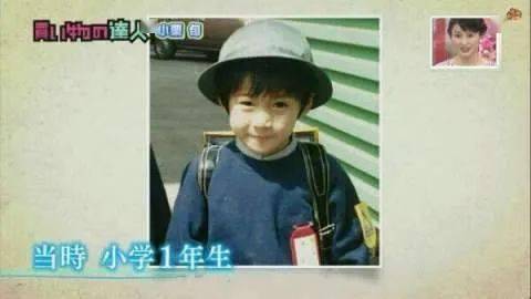 坂口健太郎-横滨流星-山田凉介-满岛光#大家觉得哪位明星和小时候