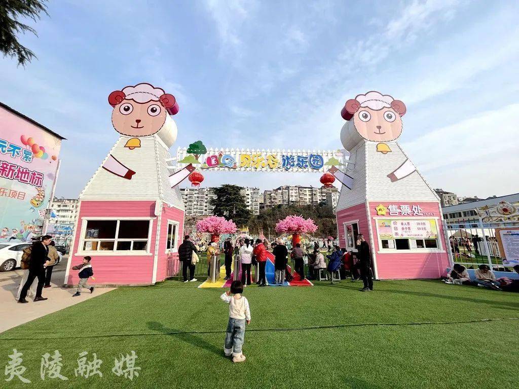 夷陵贝乐谷游乐园成为许多市民游客春节游玩打卡的热门景点,很多汲い