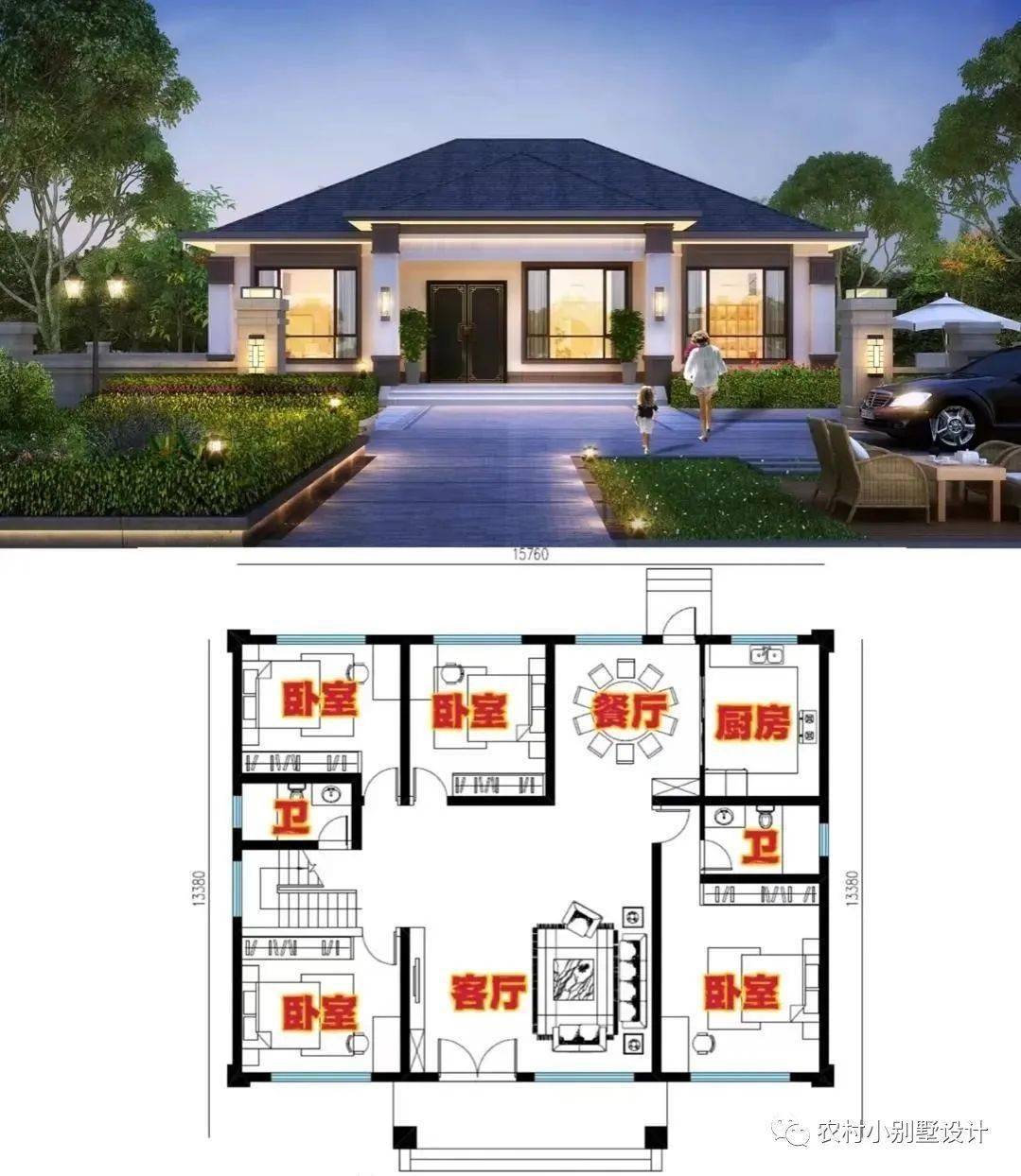 5款龙年旺财户型的农村一层别墅,备受90后的喜爱,赶紧