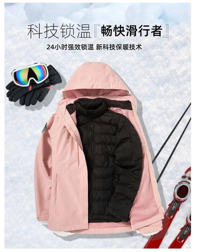 这个季节就穿三合一冲锋衣!吉普可拆卸羽绒棉内胆,雨