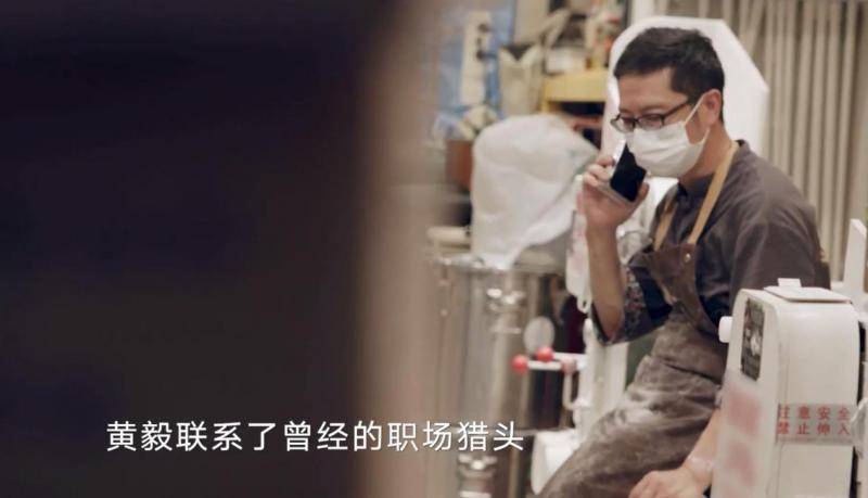 曾经的百万年薪高管 如今在市井小店卖面_生活_黄毅_经营