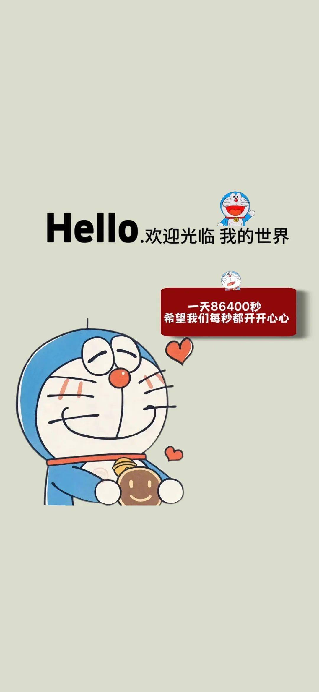 新颖壁纸 | 财源滚滚 大吉大利