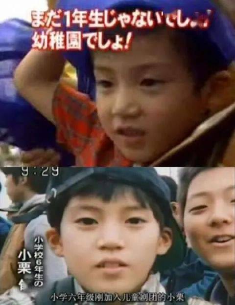 坂口健太郎-横滨流星-山田凉介-满岛光#大家觉得哪位明星和小时候