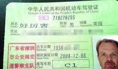 外国人的中文名 pk 中国人的英文名,任性!_名字_寓意_图片