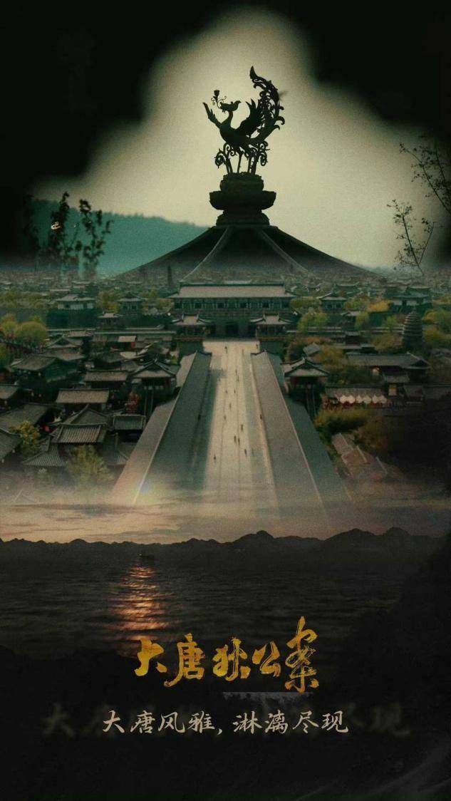 原来《大唐狄公案》黄金案只是开胃菜,雨师传说案恐怖