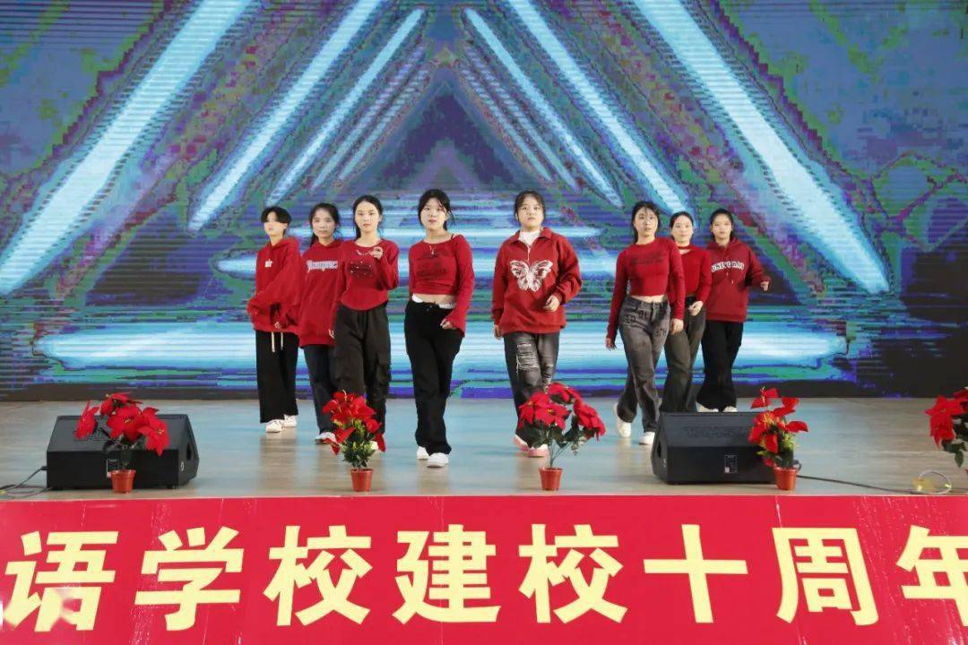 十载春风育桃李,同心筑梦谱新篇——莆田市外国语学校建校十周年庆典