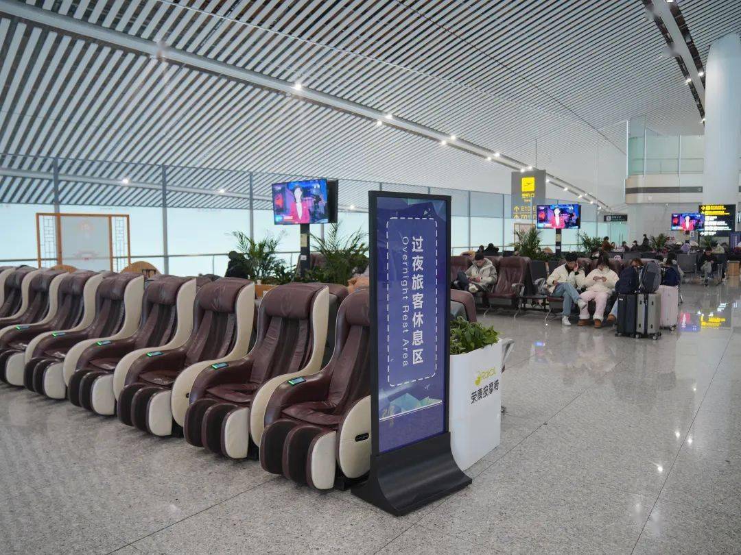 过夜旅客休息区 图:重庆飞小布丁·提醒正值返程高峰大家去机场要