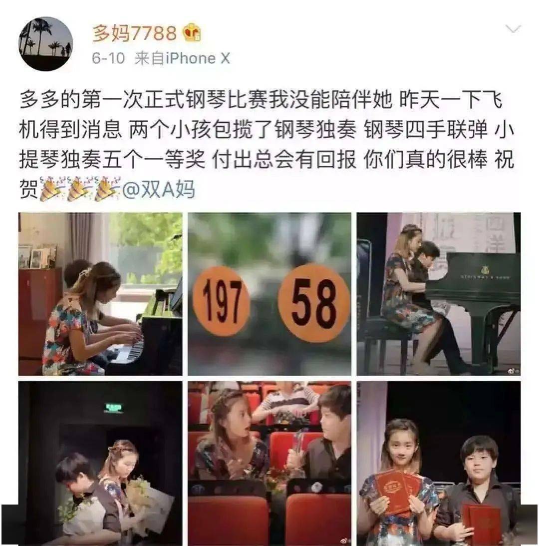 黄多多 vs 王诗龄,留学千金们的殊途同归_李湘_观众