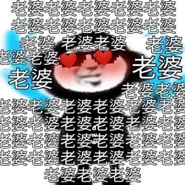 熊猫表情包_公众_世界_人生