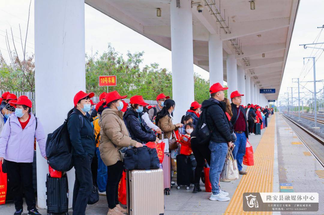 广西今年首趟赴粤返岗务工专列出发_隆安_组织_广东