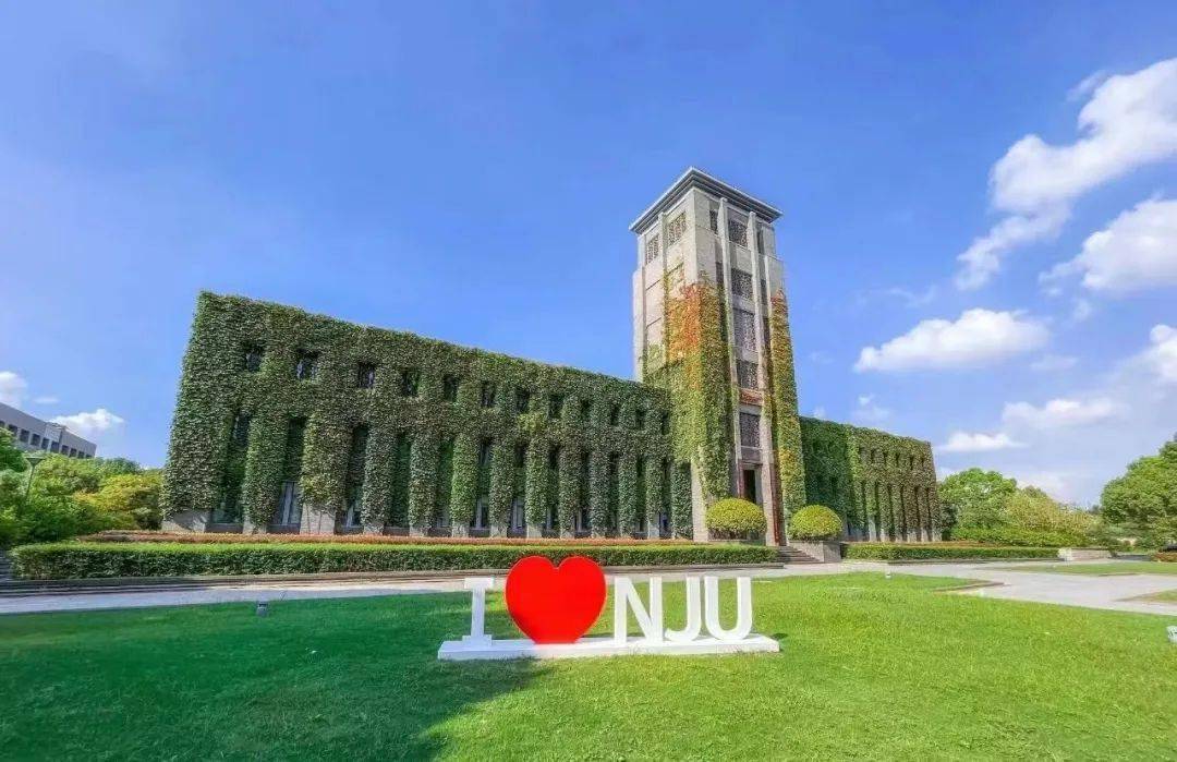最被低估的985大学,全国排第3!_高校_满意度_南京