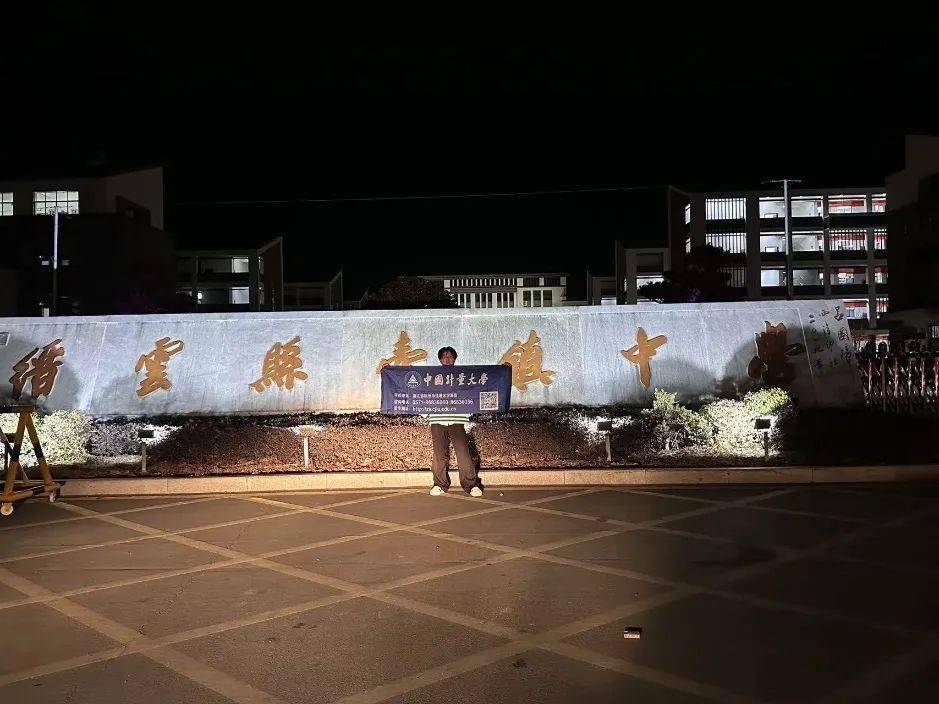 代言中量大·感恩母校行 | 遇见浙江省缙云县壶镇中学