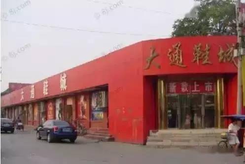 1982年第二版至1995年第七版一直为110223