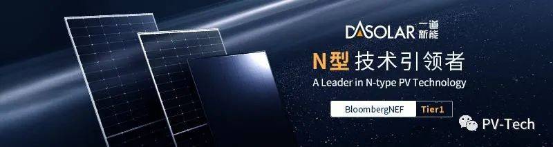 42亿!这家跨界公司签订光伏组件合同_太阳能_嘉寓