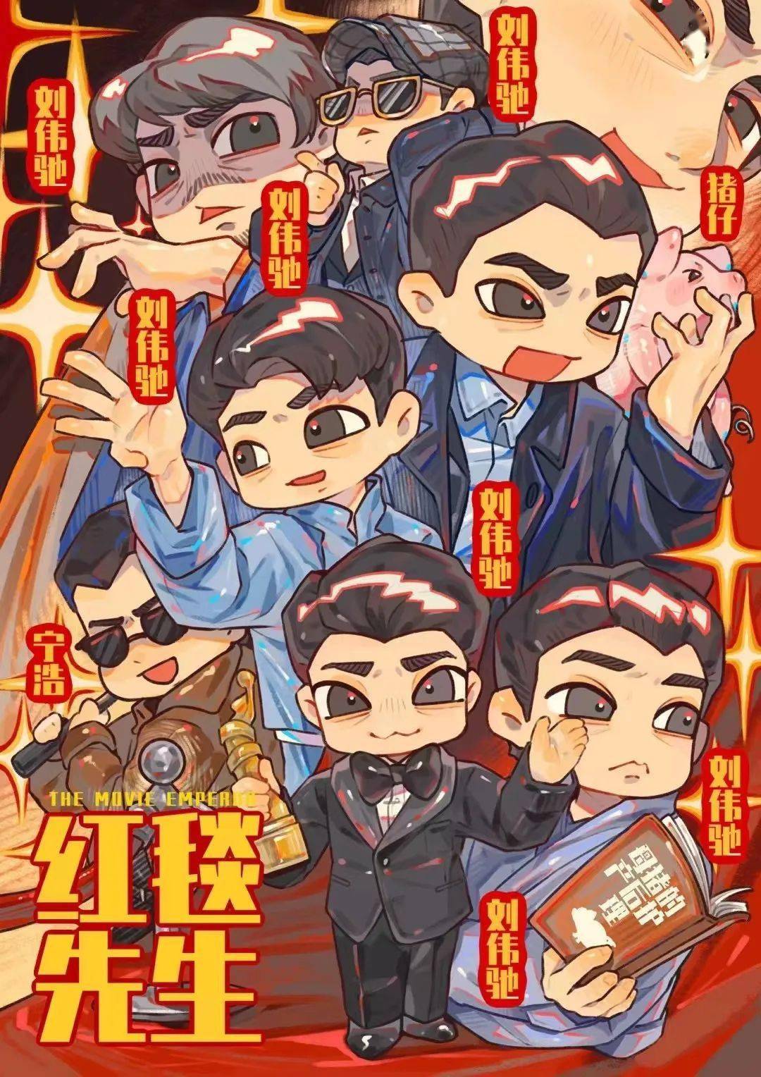 刘德华的喜爱她平时最大的爱好就是漫画创作喜剧影视美术设计专业就读