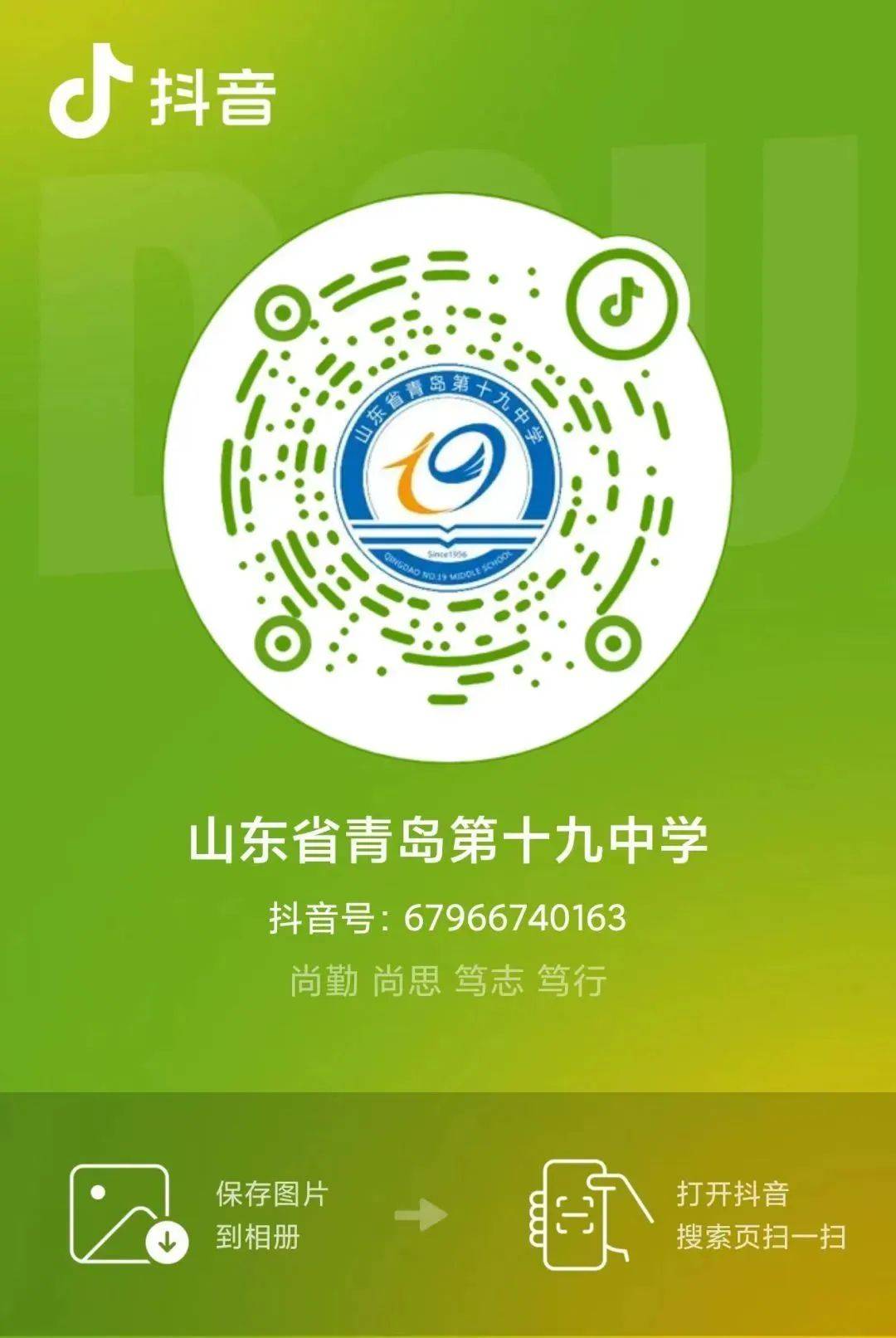 全环境立德树人 | 领略科技魅力,了解青岛历史——中.