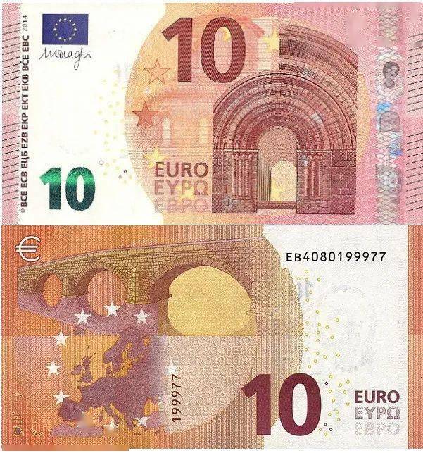 10欧元纸币上,中世纪早期基督教地区罗马式建筑风格展现,厚重墙体与窄