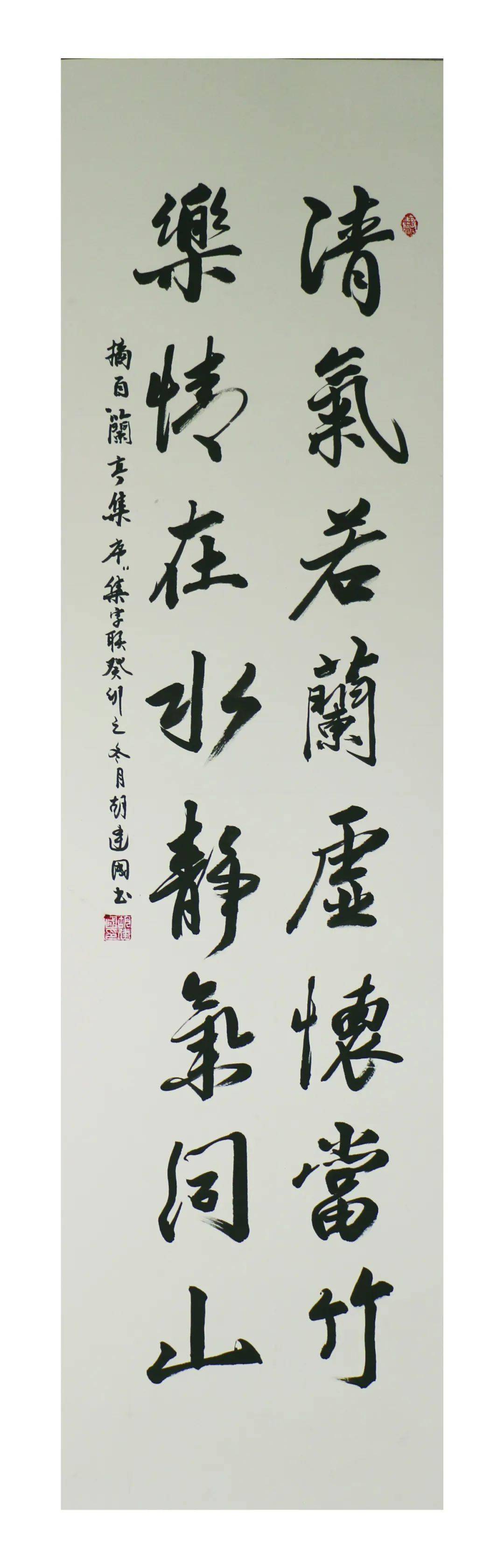 千阳县第十届联墨合璧 辞旧迎新楹联书法作品线上展览