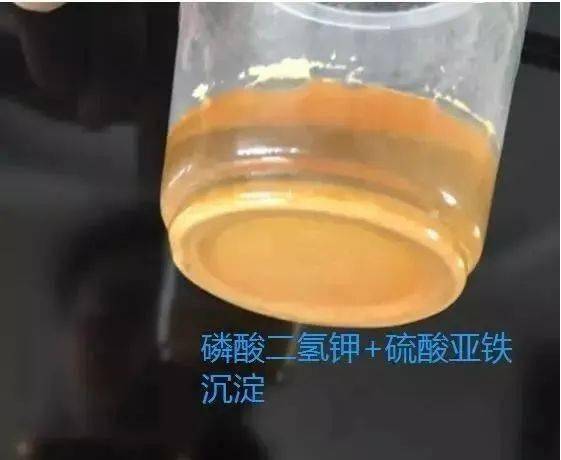 禁止使用磷酸二氢钾!这时候一定要禁止!_作物_混用