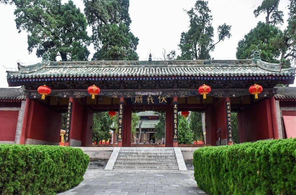 【龙腾盛世 博动陇原——博物馆里过大年】天水伏羲庙"寻龙"记_部落_