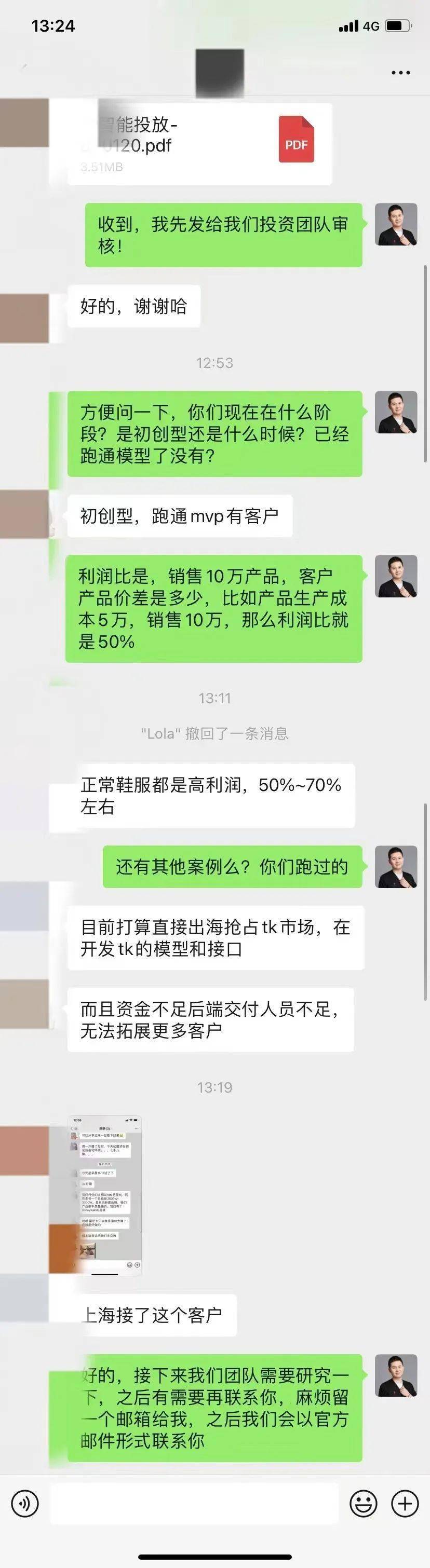 设计师转型ai投资人,年入百万,他如何逆风翻盘!