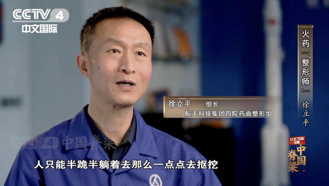 他一干就是三十多年_徐立_操作_发动机