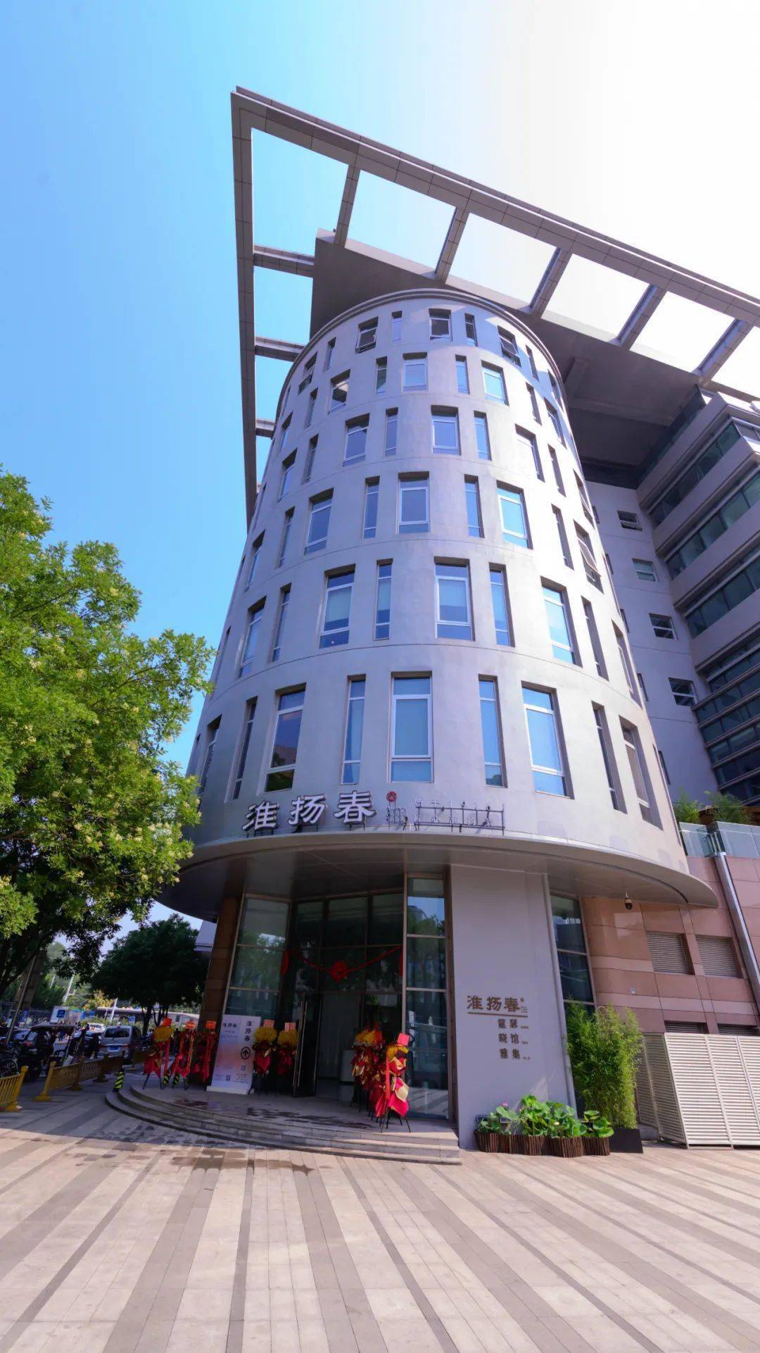 老字号里的幸福年味丨来淮扬春吃拆烩鲢鱼头_鱼肉