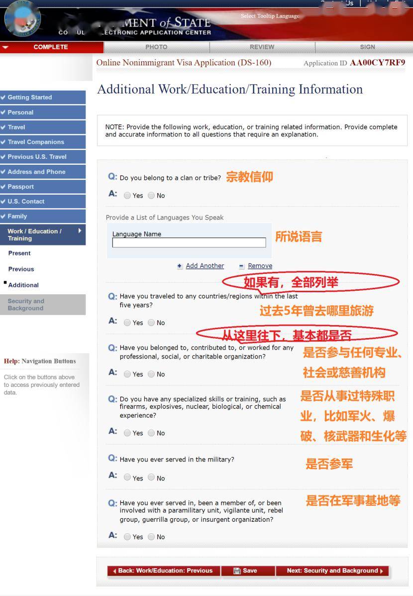 美签要求上传照片要240k以下,白底50*50照片(图片可点击放大查看)最后