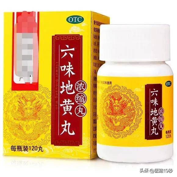 六味地黄丸源于宋代医学家钱乙的《小儿药证直诀》,由熟地黄,山茱萸