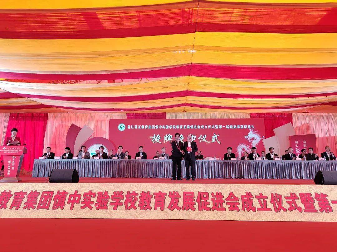 安海这所中学!募集2300多万元!_晋江市_安海镇_福建省