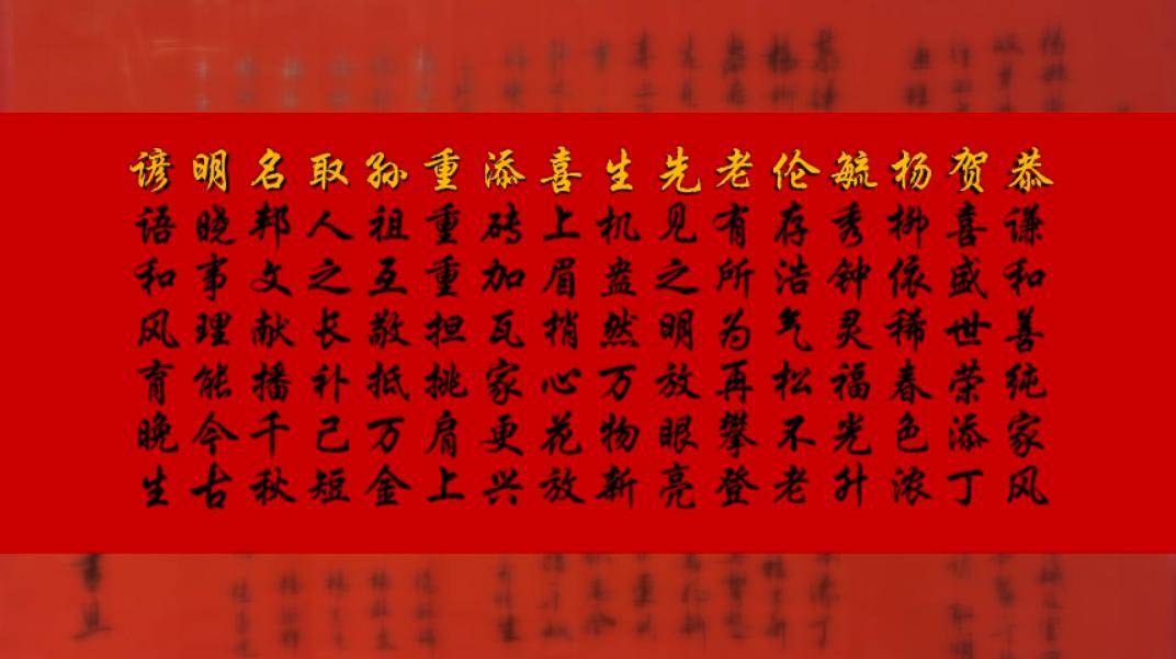 白族的人生礼仪——诞生礼