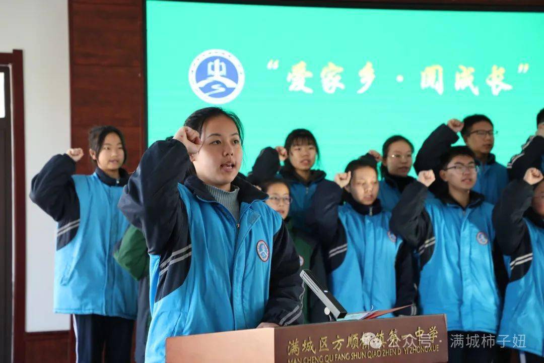 2月17日,方顺桥镇第一中学的"爱家乡 阅成长"假期社会实践活动正