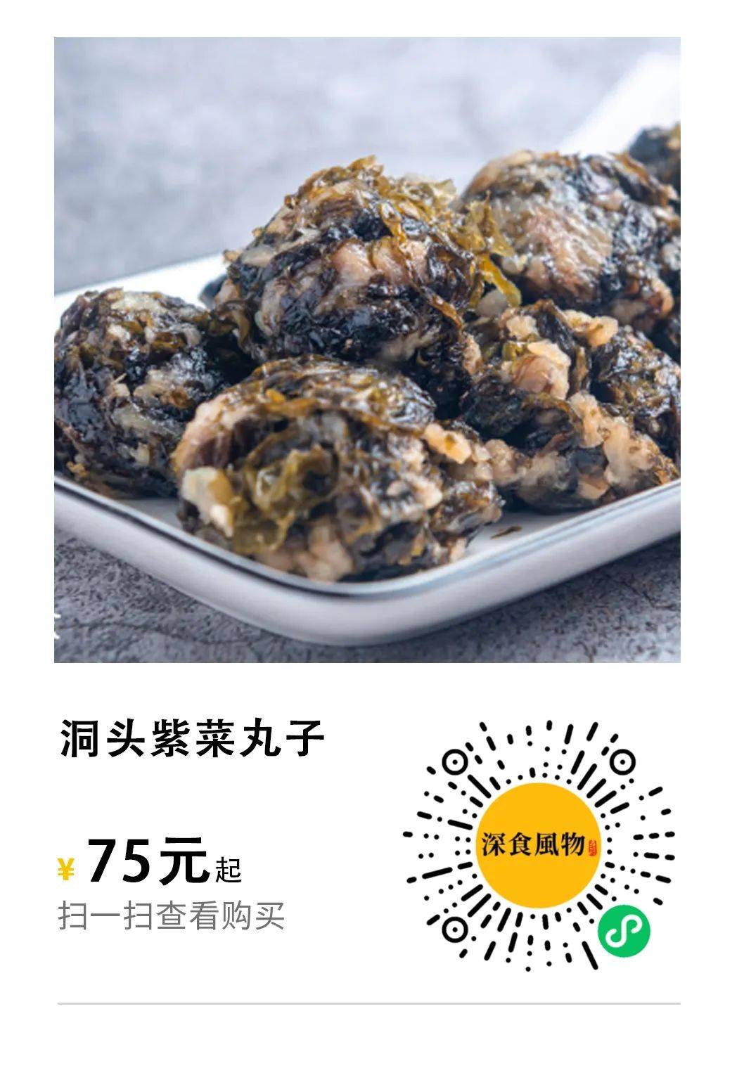 平阳非遗钱承恩馄饨!皮薄馅多超美味~_味道_手艺_传统