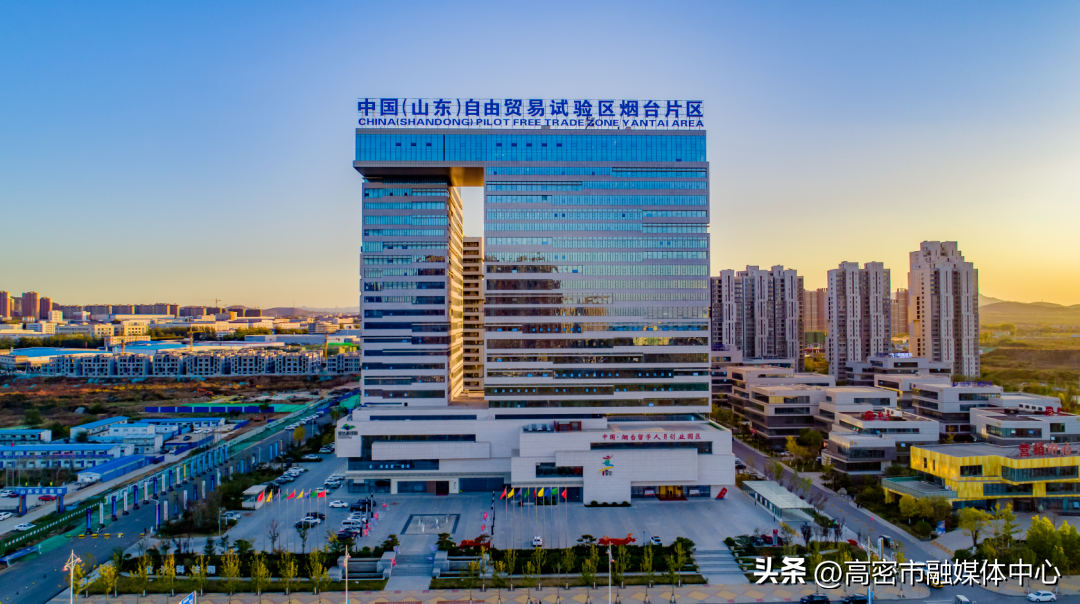 山东"新春第一会",为何落子开放和招商_发展_经济_战略