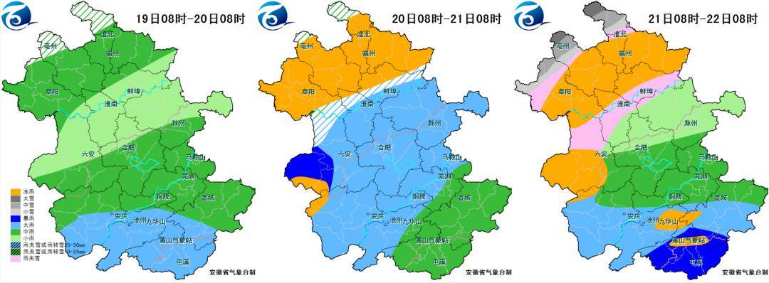 六安发布寒潮黄色预警_气温_未来_雨夹雪