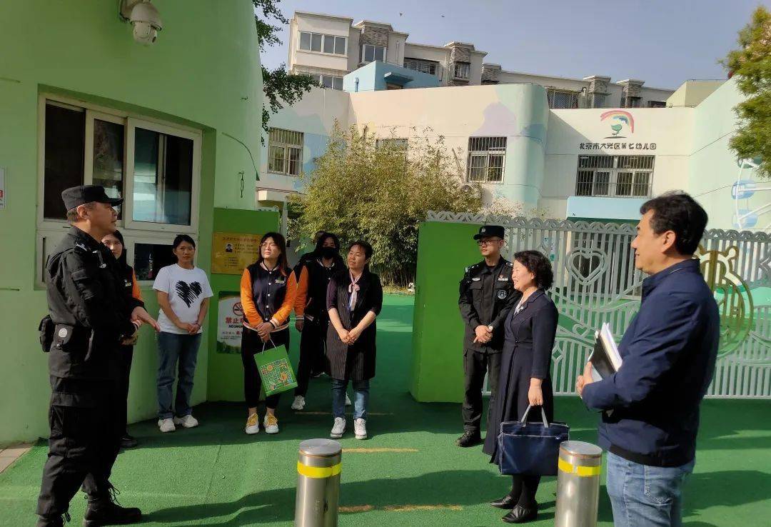 【兴教·关注】校园及周边交通综合治理,大兴在行动!_工作_领导_活动